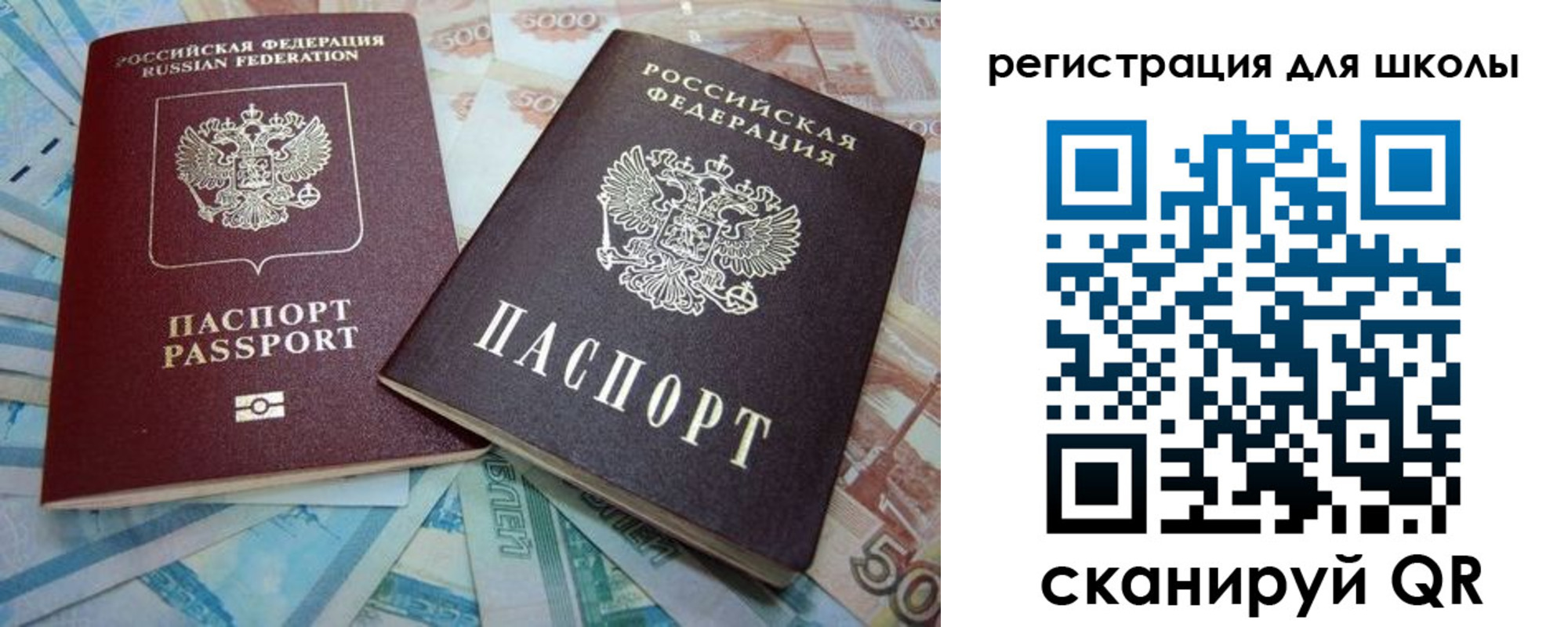 временная регистрация в квартире в Щиграх